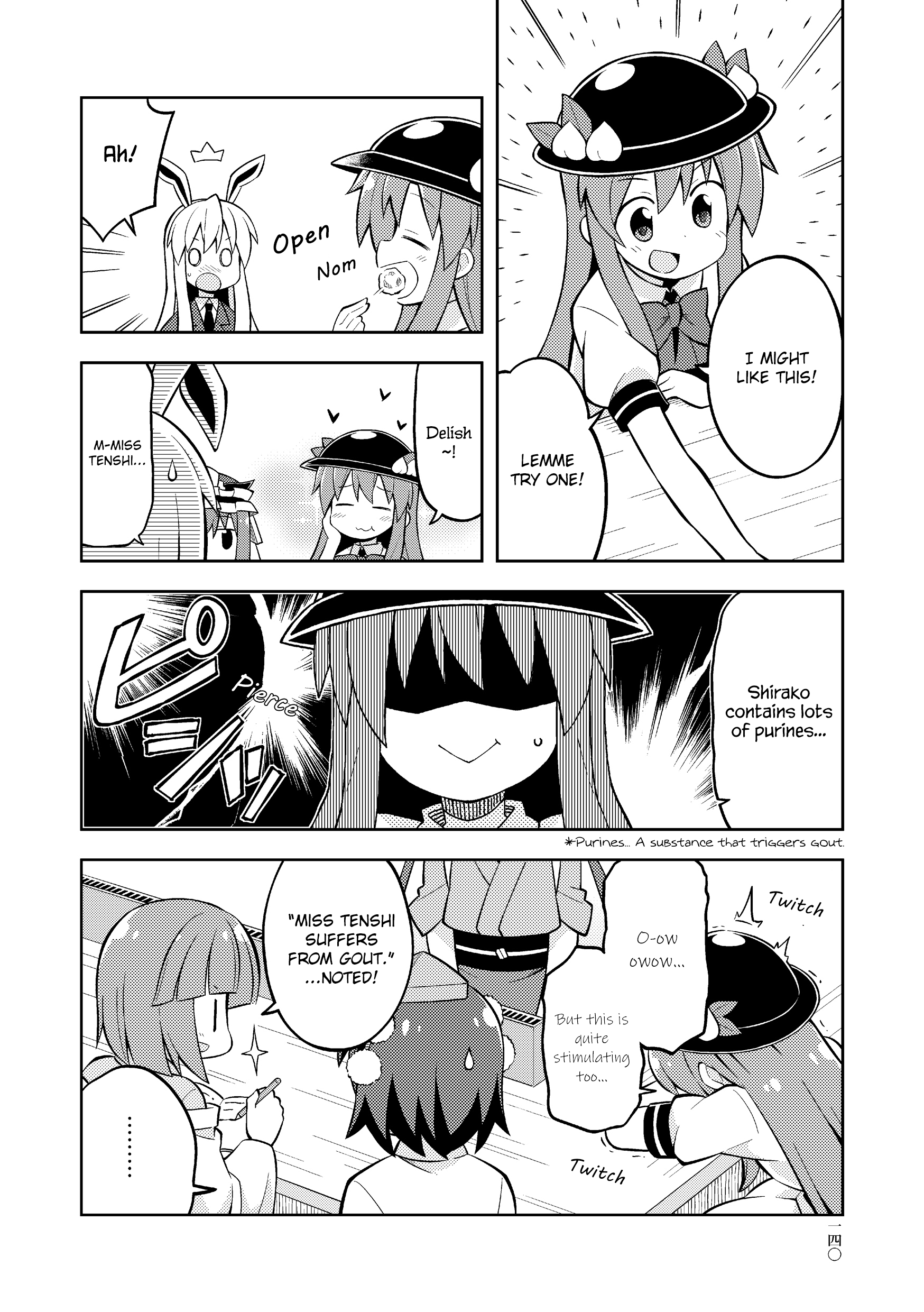 Touhou - The Sparrow's Midnight Dining (Doujinshi) - Vol.4 Chapter 12.5: Special Episode: Sparrow's Midnight Dining