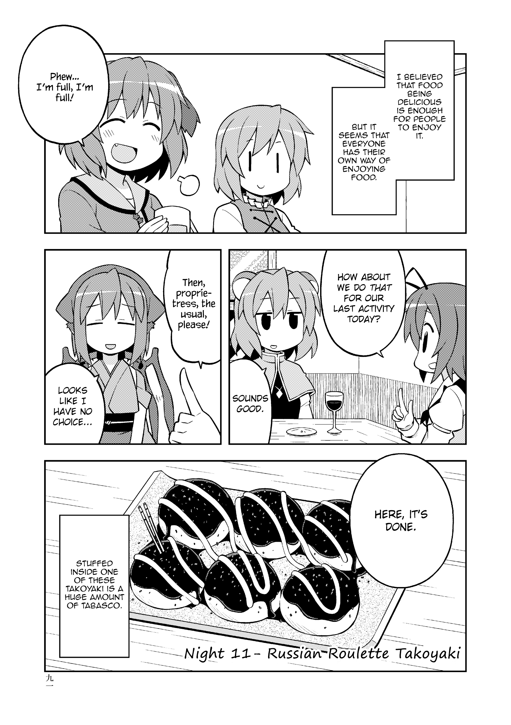 Touhou - The Sparrow's Midnight Dining (Doujinshi) - Vol.4 Chapter 11: Night 11 - Russian Roulette Takoyaki