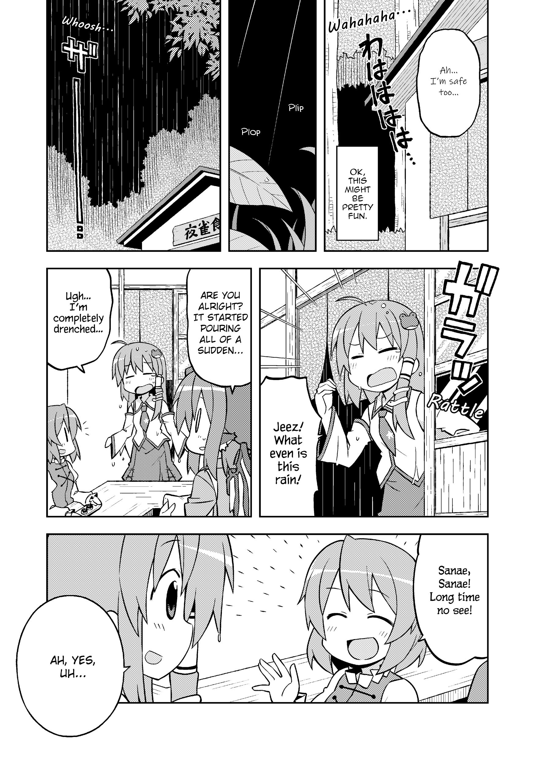 Touhou - The Sparrow's Midnight Dining (Doujinshi) - Vol.4 Chapter 11: Night 11 - Russian Roulette Takoyaki