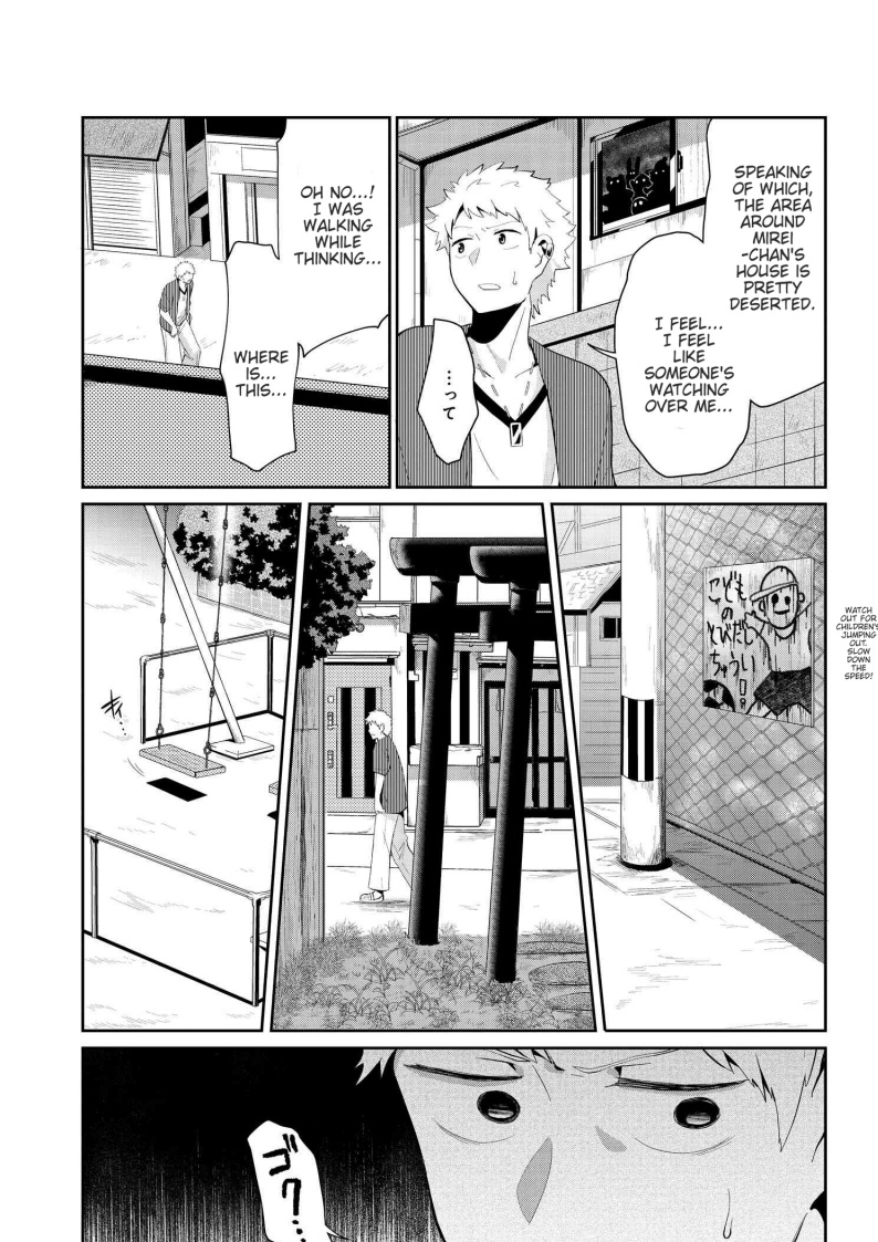 Mono No Kemonogurashi - Chapter 24