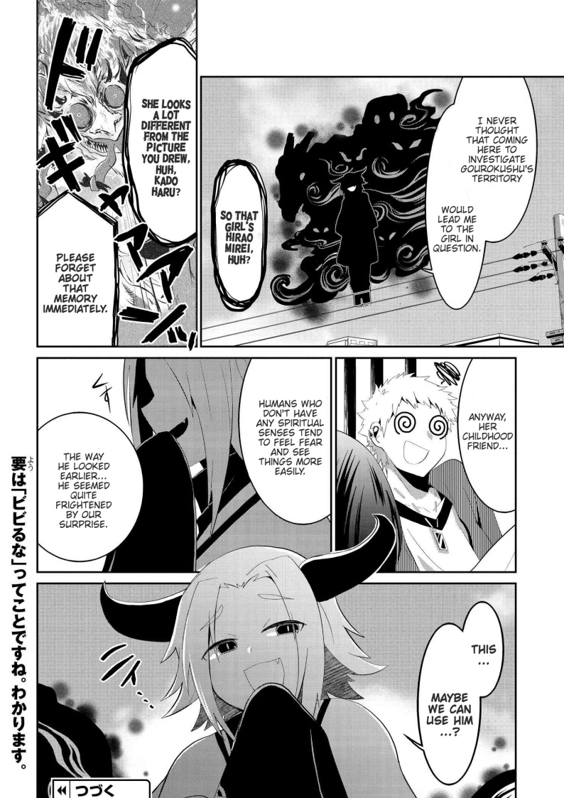 Mono No Kemonogurashi - Chapter 24