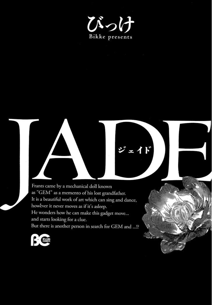 Jade - Vol.1 Chapter 1 : Awakening