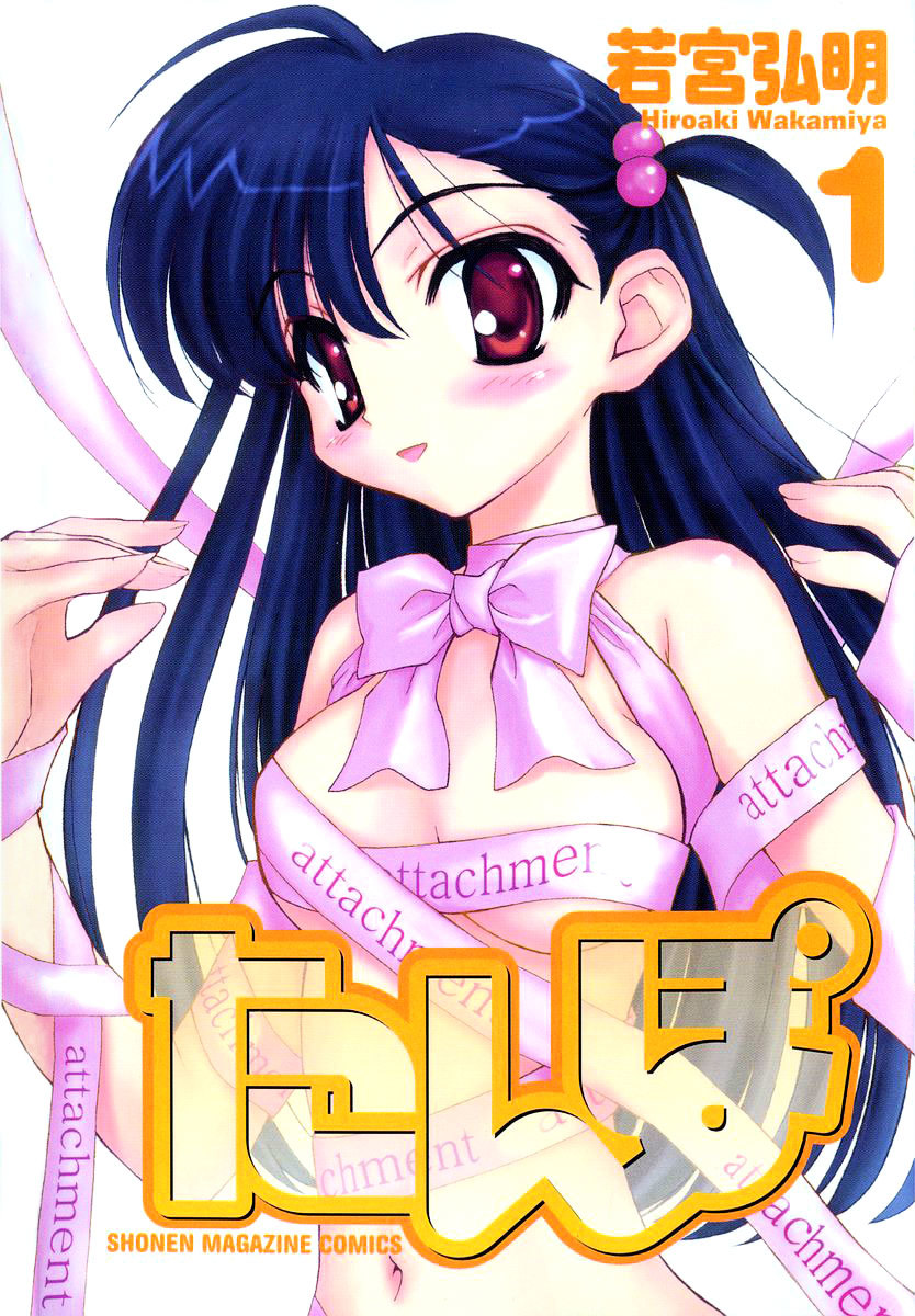 Tanpo - Vol.1 Chapter Prologue : Ai-Chan Shichihenge