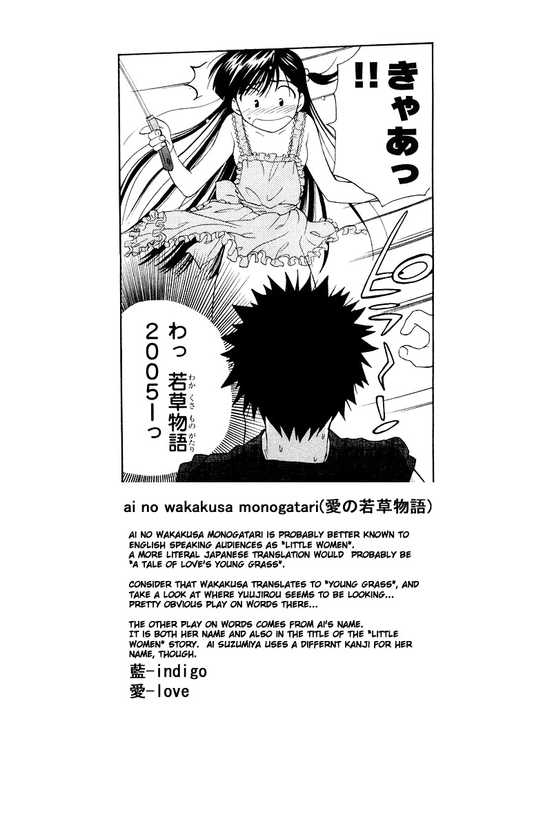 Tanpo - Vol.1 Chapter Prologue : Ai-Chan Shichihenge