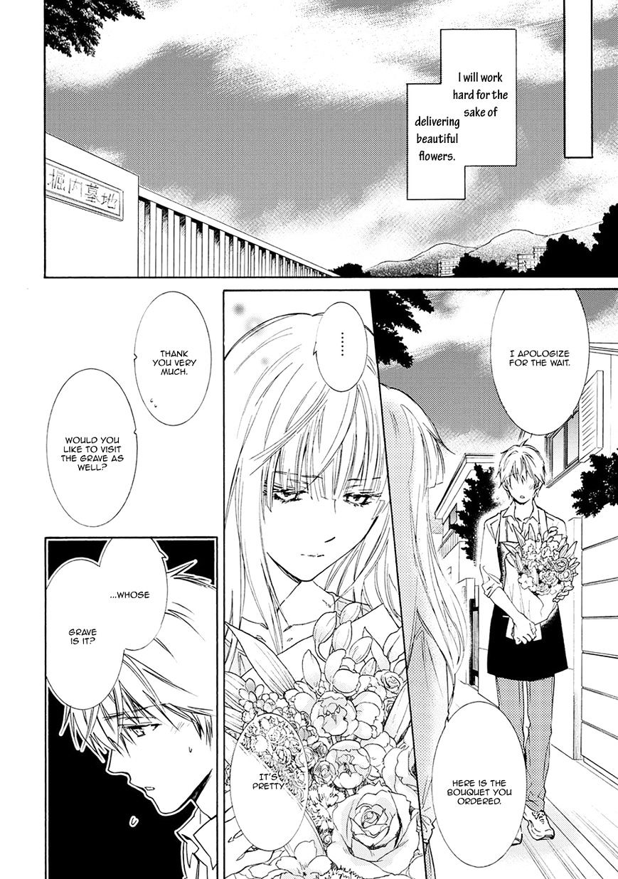 Hananusubito - Chapter 4