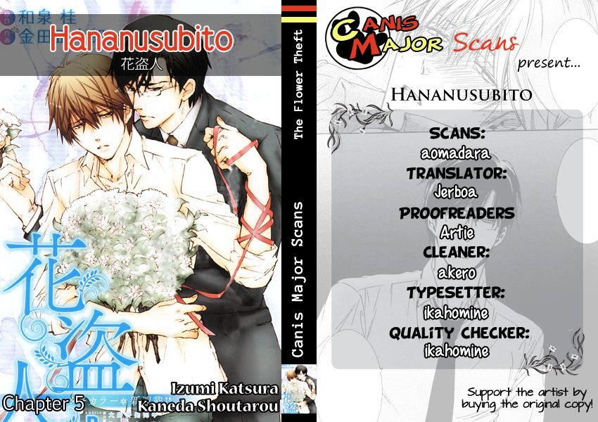 Hananusubito - Chapter 5