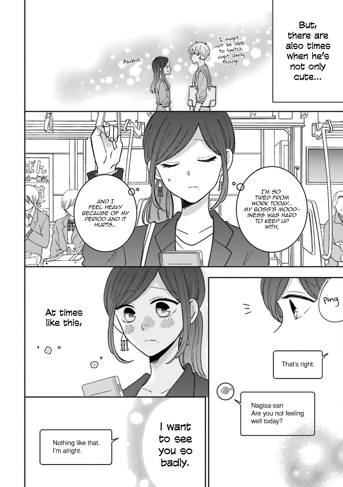 Tsun-Ama Na Kareshi - Chapter 51: My Cute Younger Boyfriend