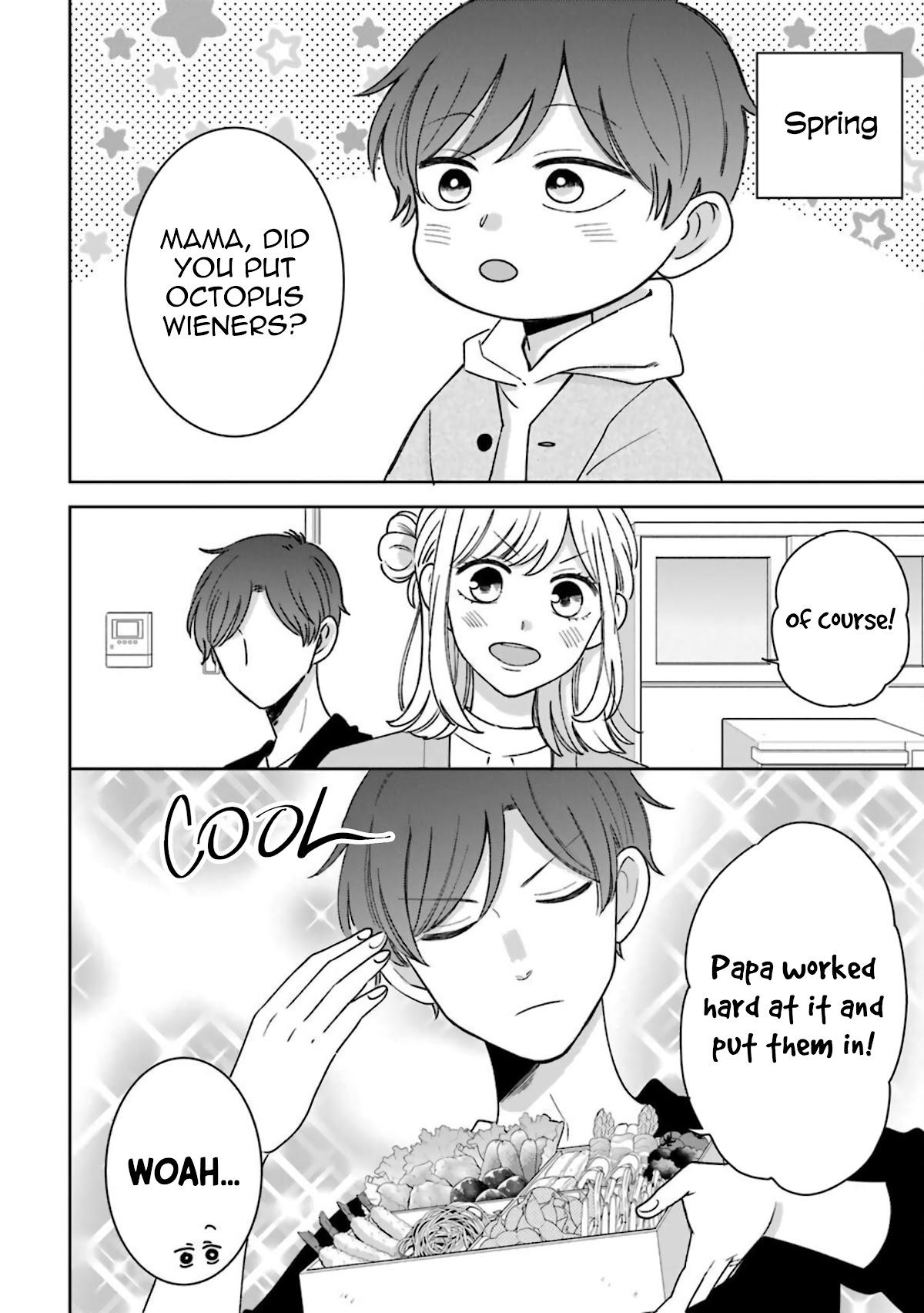 Tsun-Ama Na Kareshi - Chapter 54.5: A Warm Spring