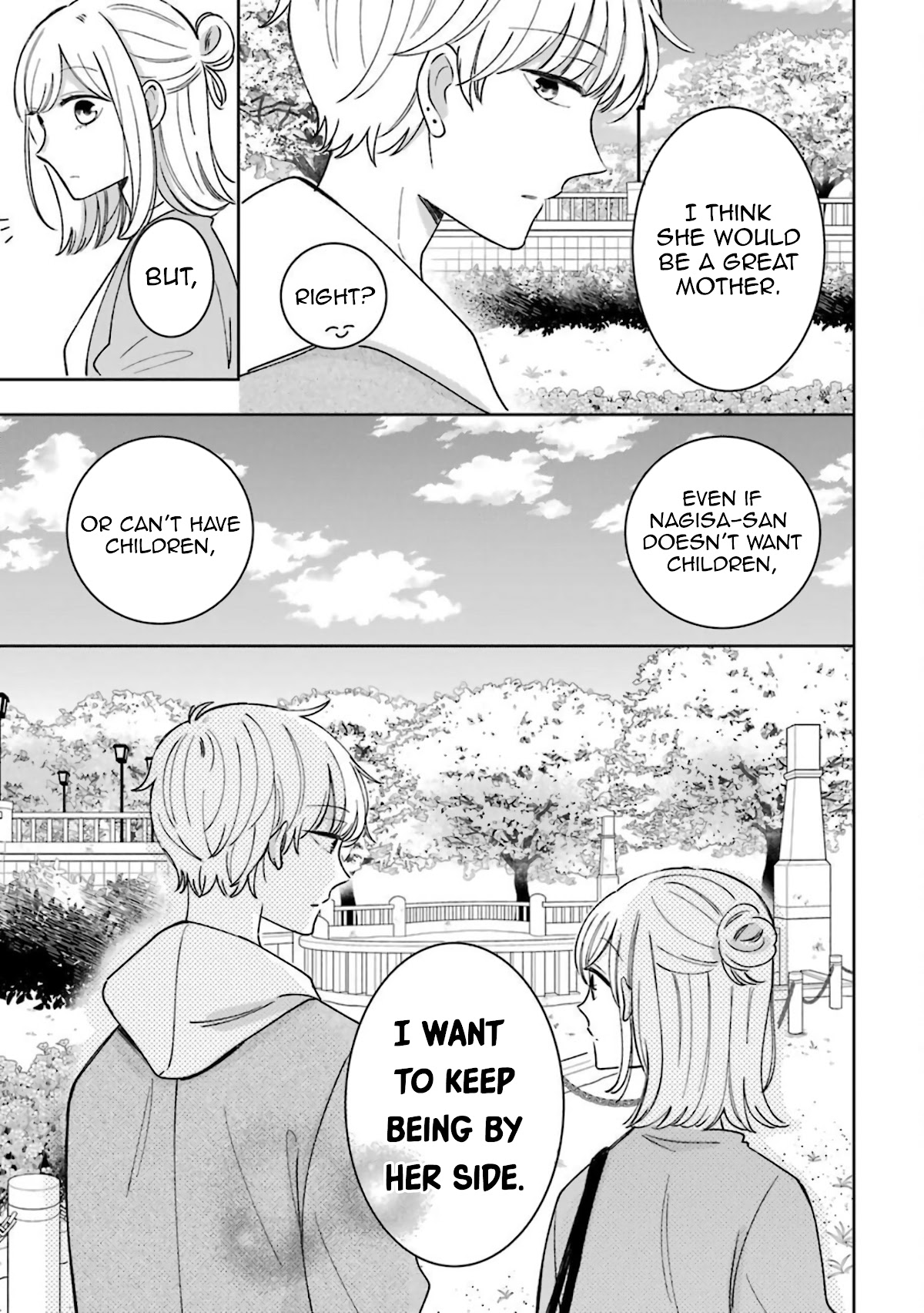 Tsun-Ama Na Kareshi - Chapter 54.5: A Warm Spring