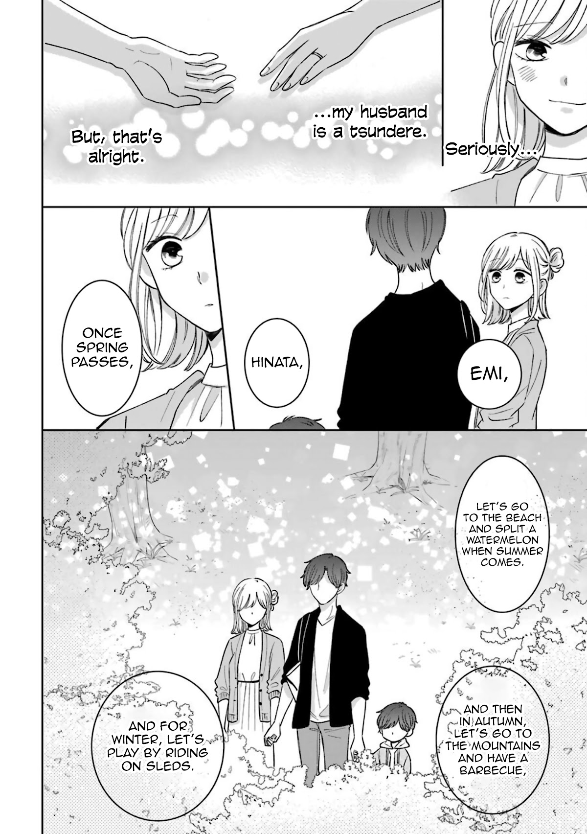 Tsun-Ama Na Kareshi - Chapter 54.5: A Warm Spring