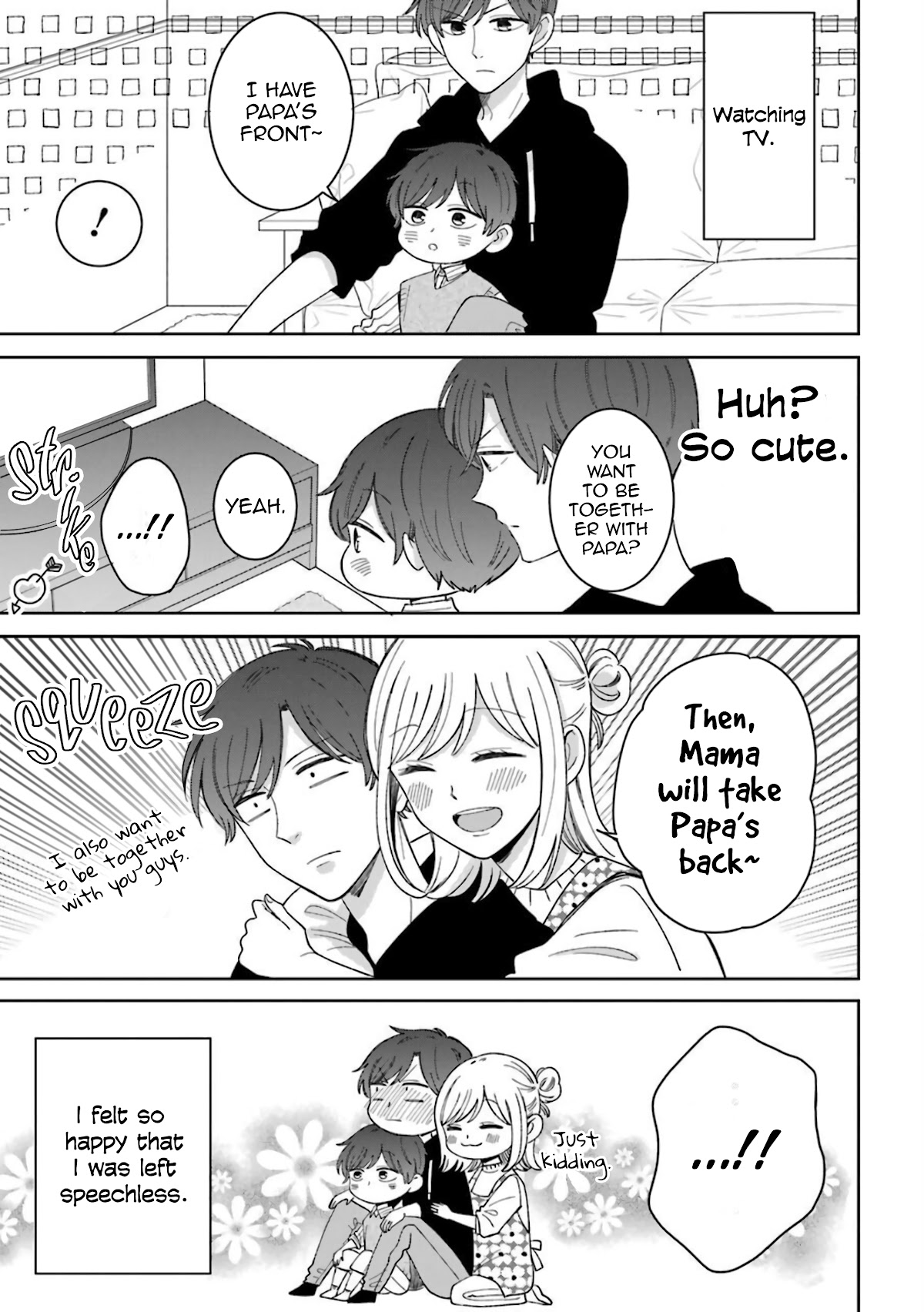 Tsun-Ama Na Kareshi - Chapter 54: Mutual Affection