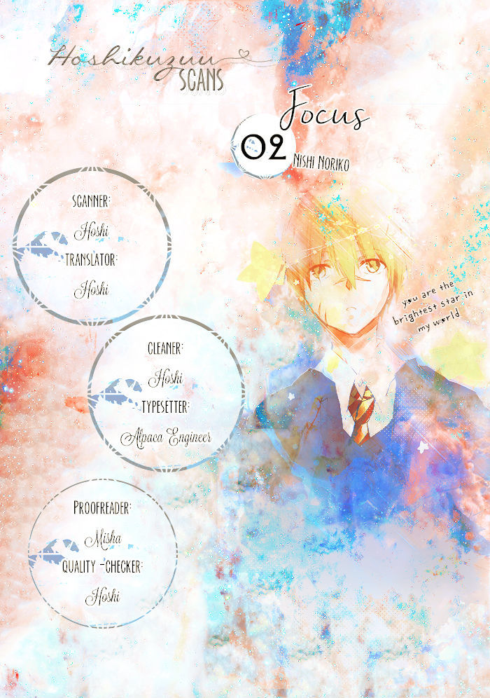 Focus (Nishi Noriko) - Chapter 2