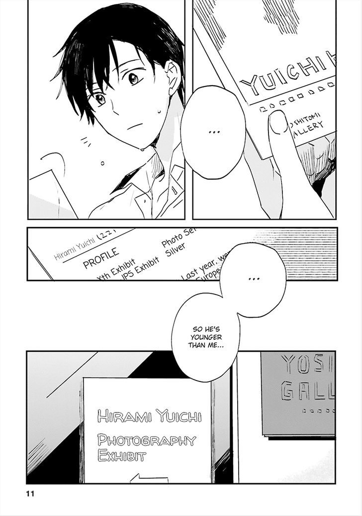 Focus (Nishi Noriko) - Chapter 1