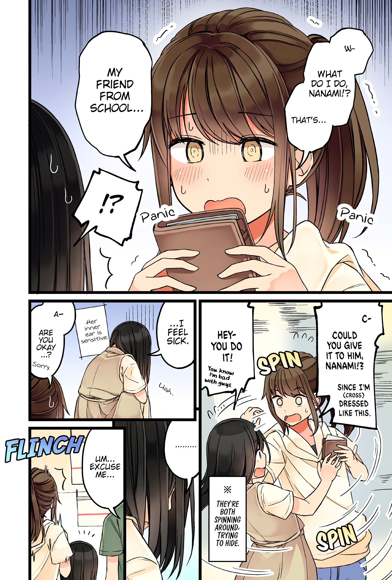 Hanging Out With A Gamer Girl - Chapter 45