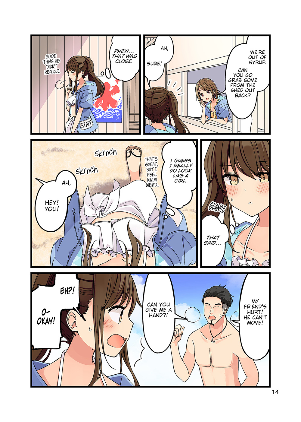 Hanging Out With A Gamer Girl - Chapter 133.5: Doujin #8