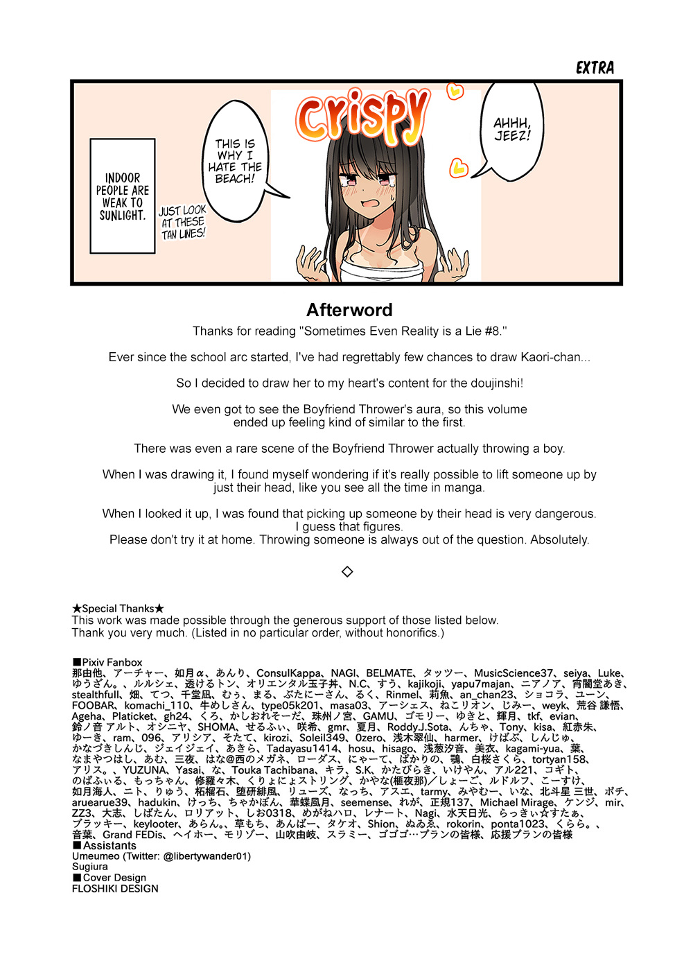 Hanging Out With A Gamer Girl - Chapter 133.5: Doujin #8