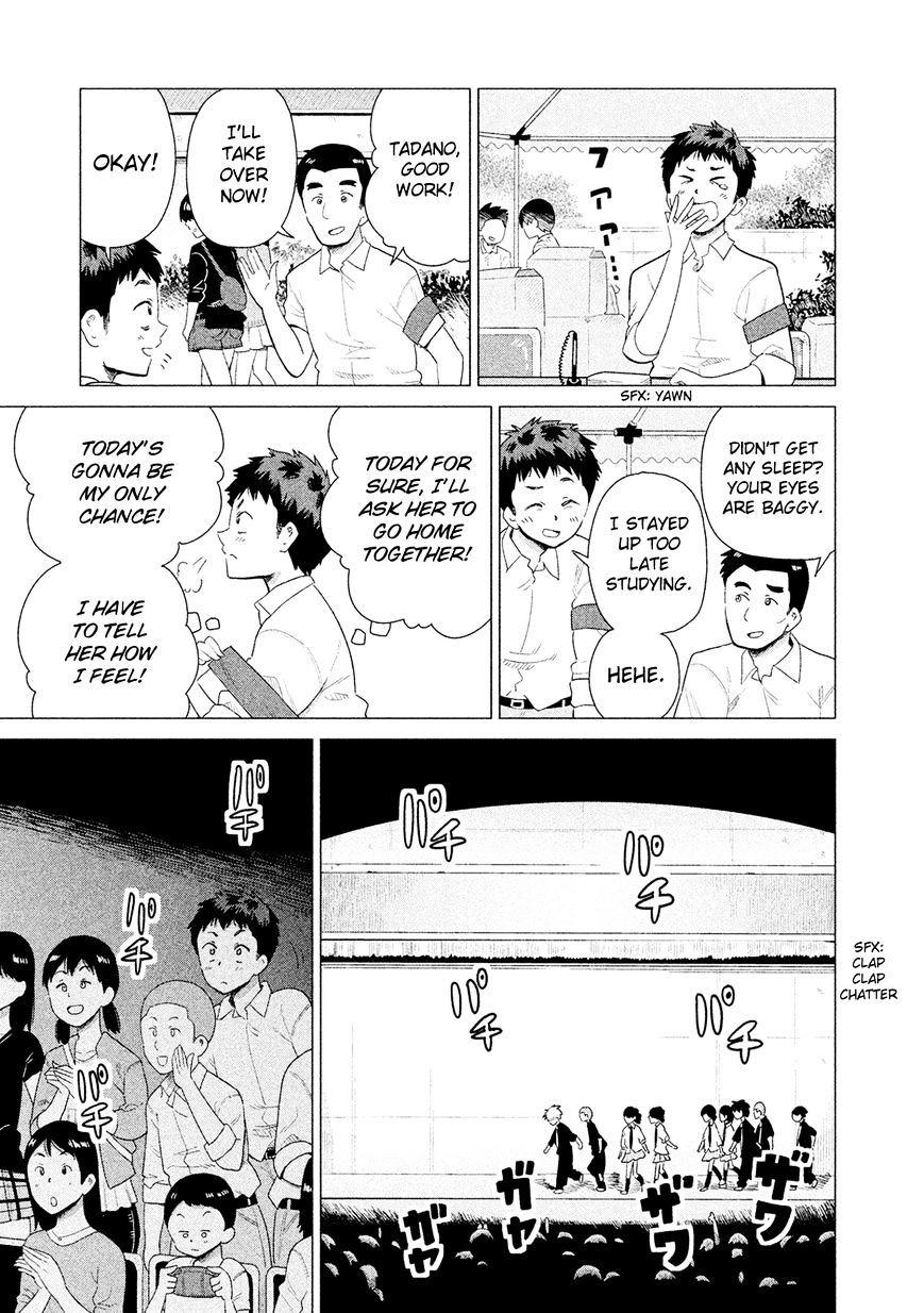 Kyou No Yuiko-San - Chapter 46 : It's Not What You Think......!!