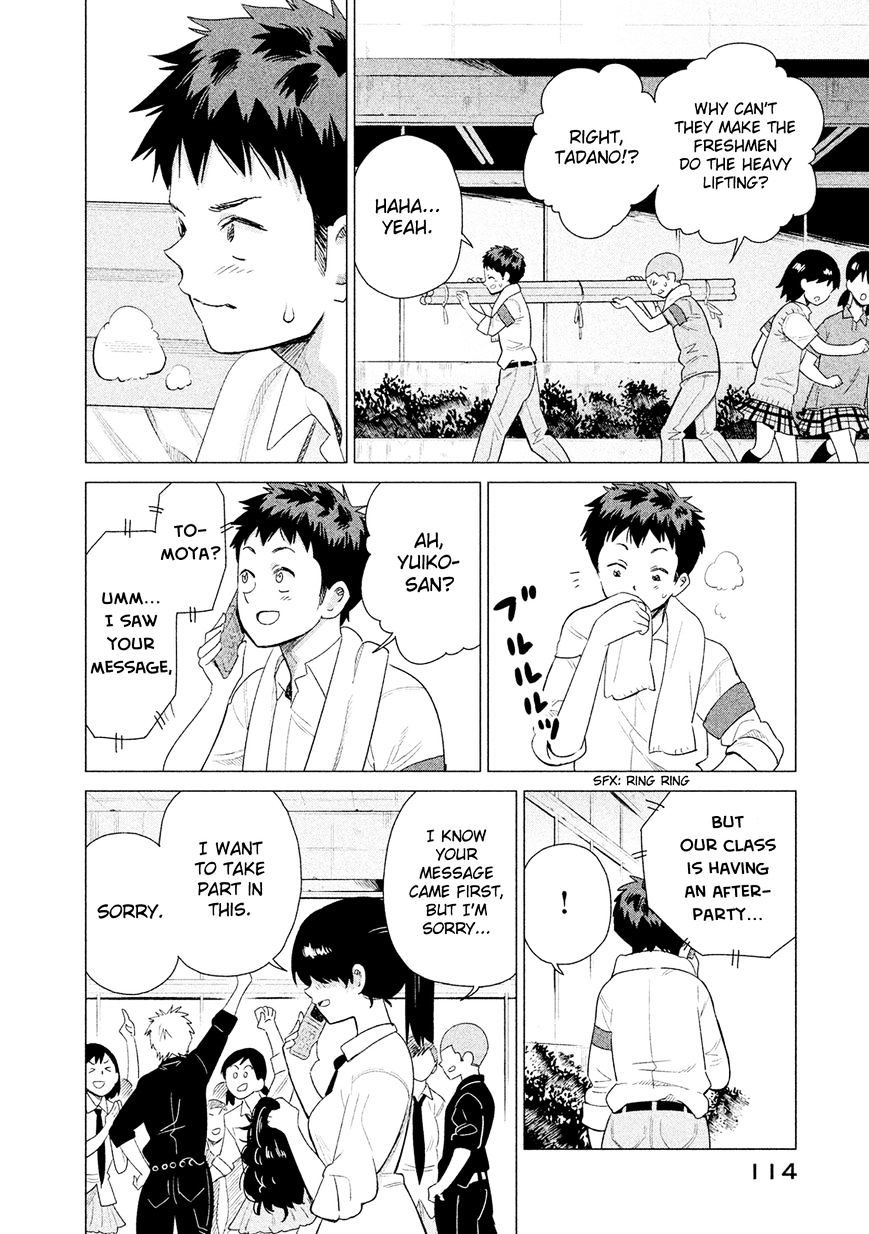 Kyou No Yuiko-San - Chapter 46 : It's Not What You Think......!!