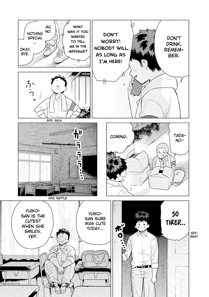 Kyou No Yuiko-San - Chapter 46 : It's Not What You Think......!!