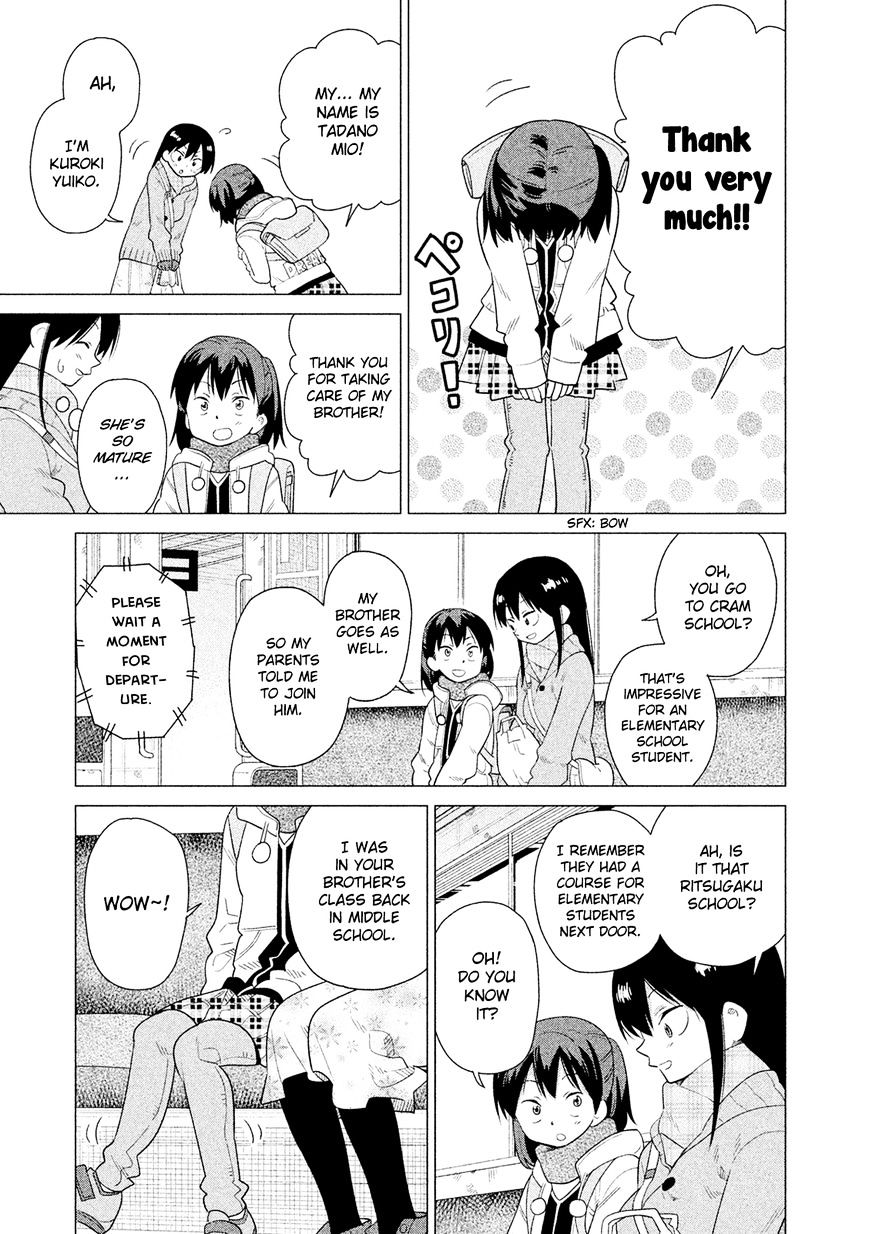 Kyou No Yuiko-San - Chapter 41 : I Think It's Wonderful!!