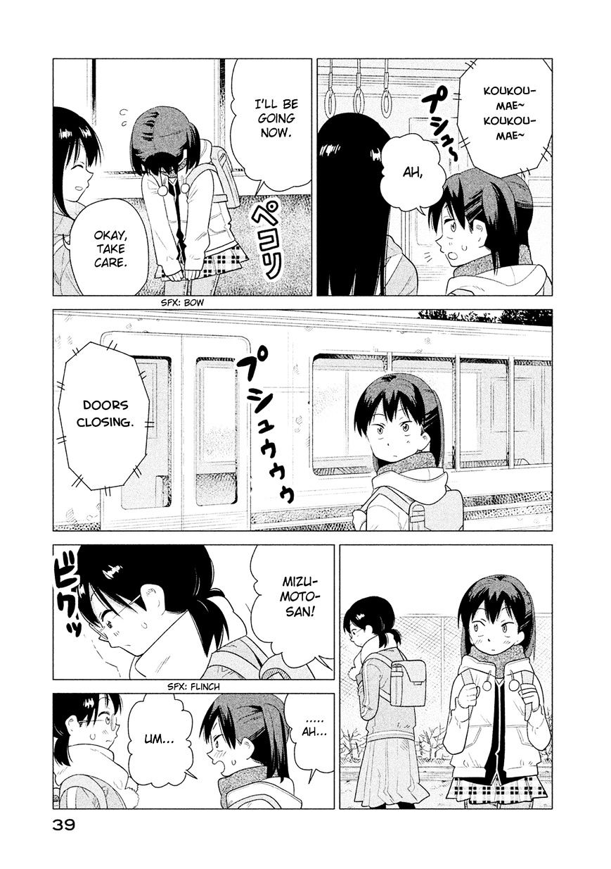 Kyou No Yuiko-San - Chapter 41 : I Think It's Wonderful!!