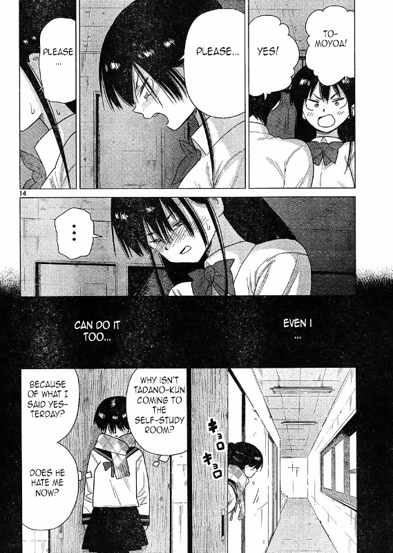 Kyou No Yuiko-San - Chapter 47 : See You Tomorrow!!