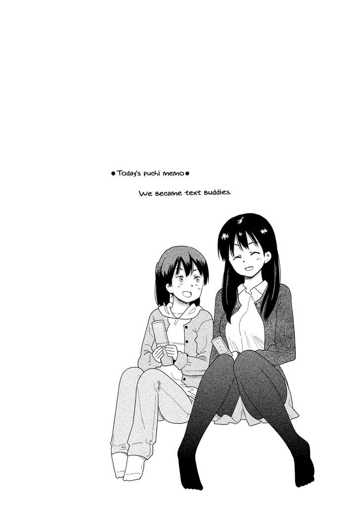 Kyou No Yuiko-San - Vol.5 Chapter 43 : It's Valentines Day!!