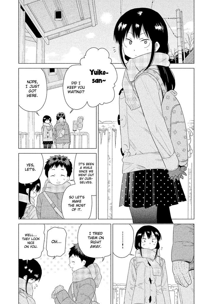 Kyou No Yuiko-San - Vol.5 Chapter 39 : We're Going To The Aquarium!!