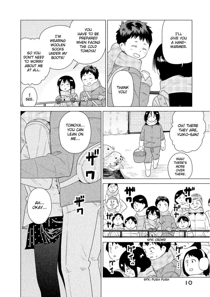 Kyou No Yuiko-San - Vol.5 Chapter 39 : We're Going To The Aquarium!!