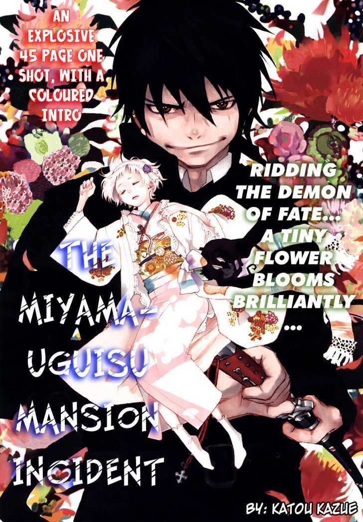 The Miyama-Uguisu Mansion Incident - Vol.1 Chapter 1