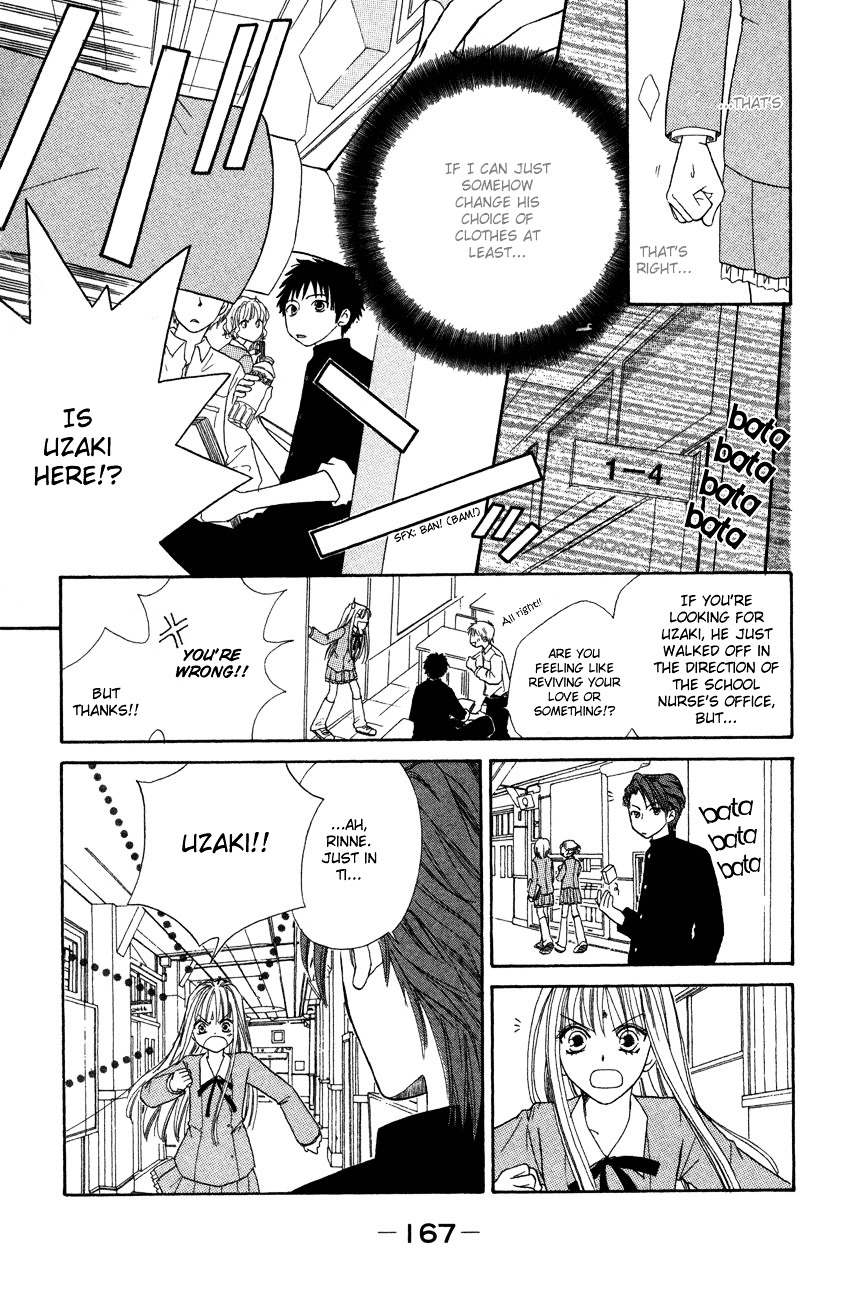 Heaven!! - Vol.1 Chapter 3