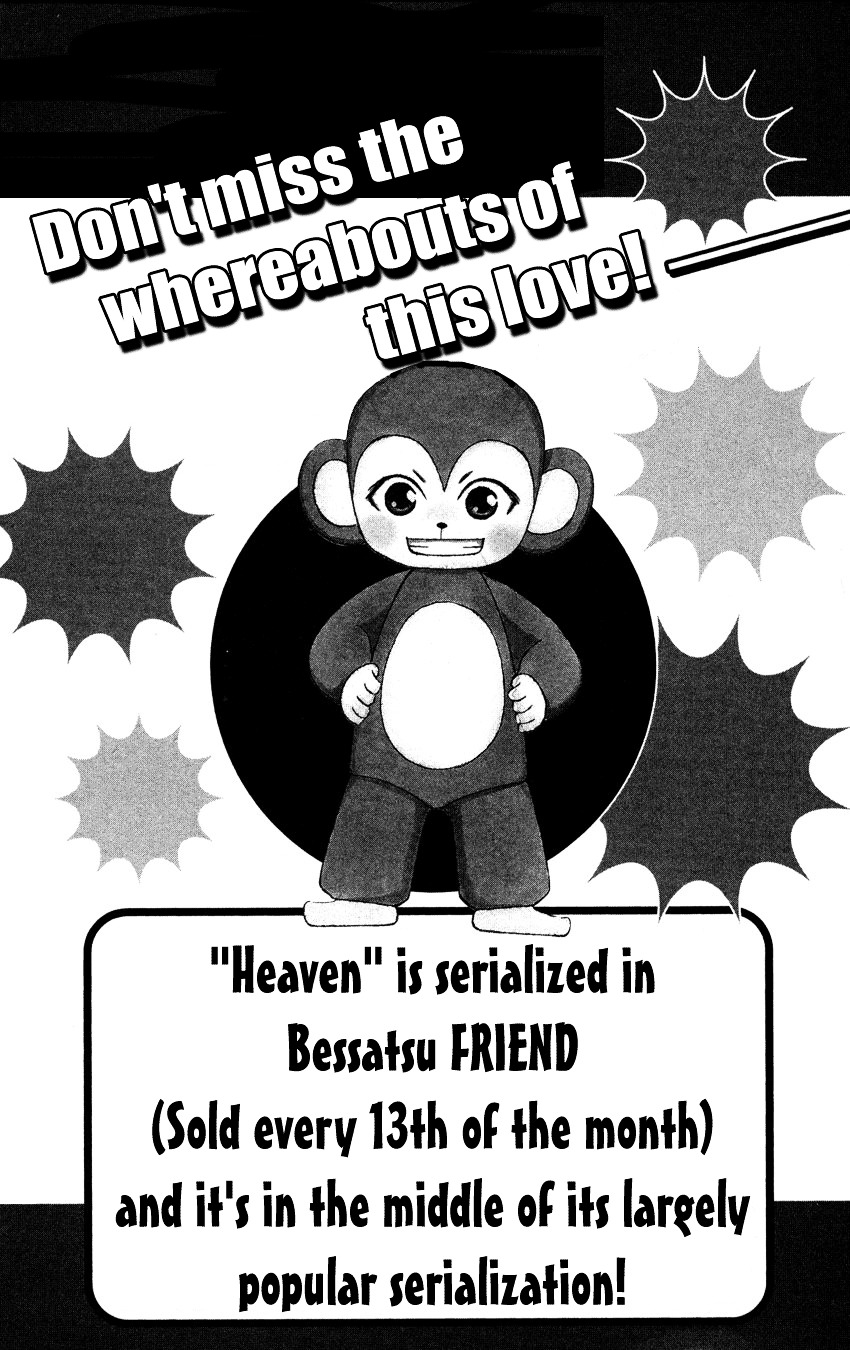 Heaven!! - Vol.1 Chapter 3