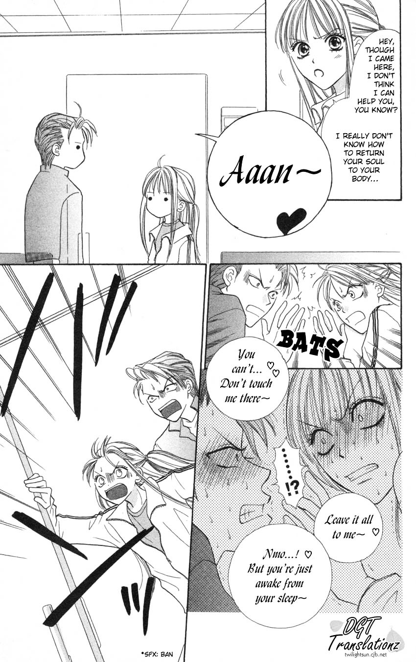 Heaven!! - Vol.1 Chapter 1