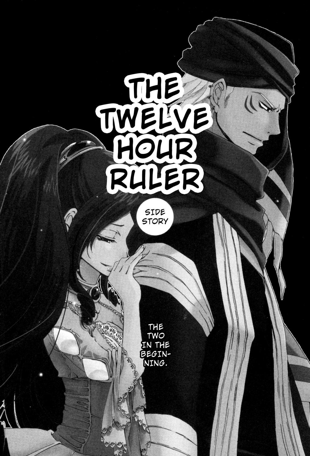 The Twelve Hour Ruler - Chapter 15.5: The Twelve Hour Ruler Side Story : The Two In The Beginning