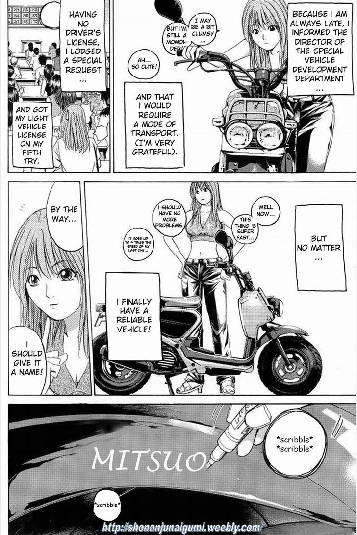 Himitsu Sentai Momoidaa - Vol.1 Chapter 3 : Runaway Pursuit?