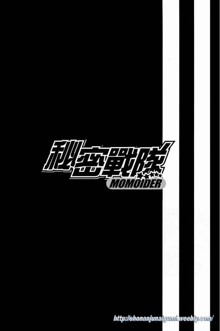 Himitsu Sentai Momoidaa - Vol.1 Chapter 3 : Runaway Pursuit?