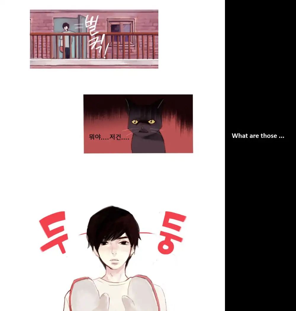 Cat Couple - Chapter 5