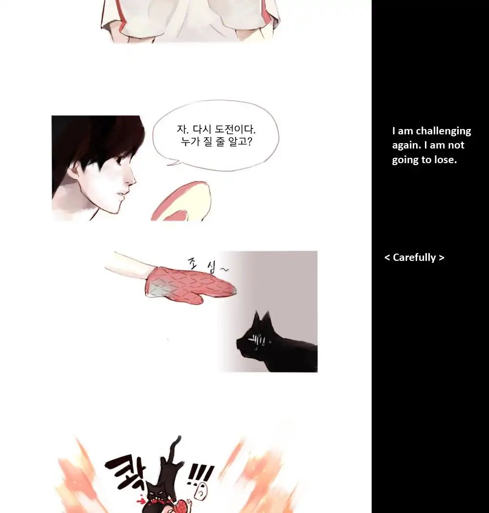 Cat Couple - Chapter 5