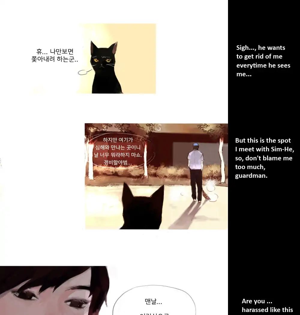 Cat Couple - Chapter 5