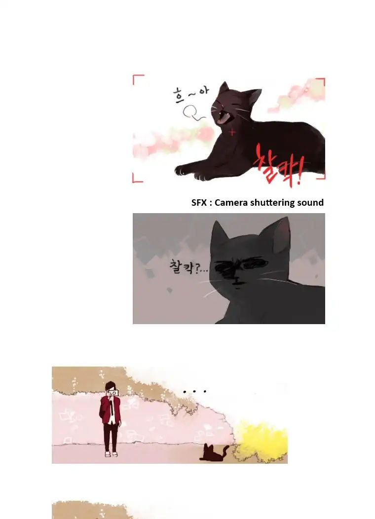 Cat Couple - Chapter 3