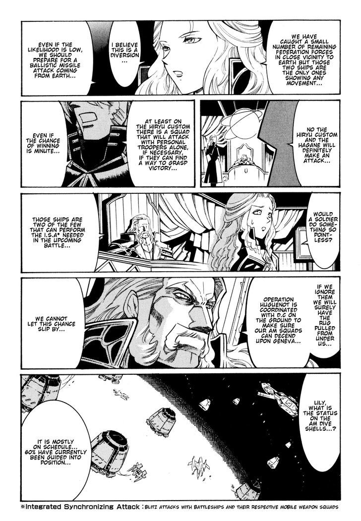 Super Robot Taisen Og - Divine Wars - Record Of Atx - Vol.2 Chapter 9