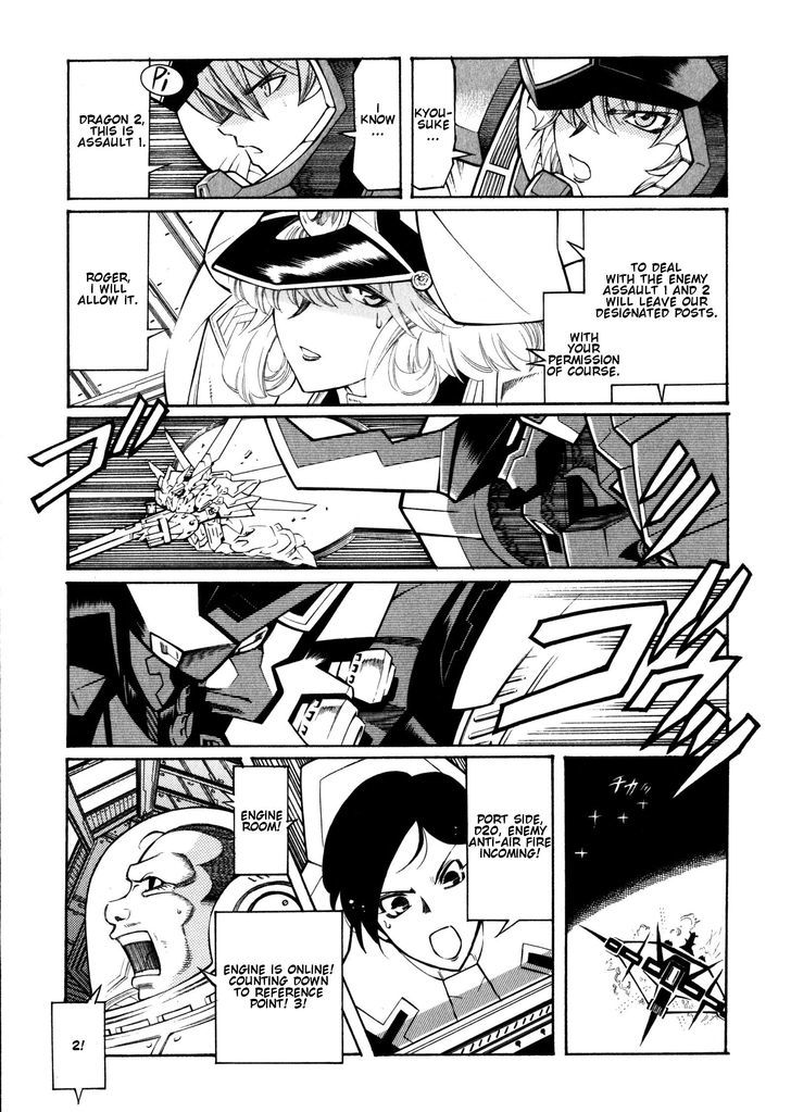 Super Robot Taisen Og - Divine Wars - Record Of Atx - Vol.2 Chapter 9