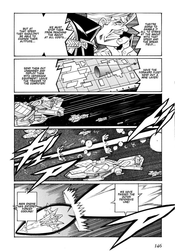 Super Robot Taisen Og - Divine Wars - Record Of Atx - Vol.2 Chapter 9