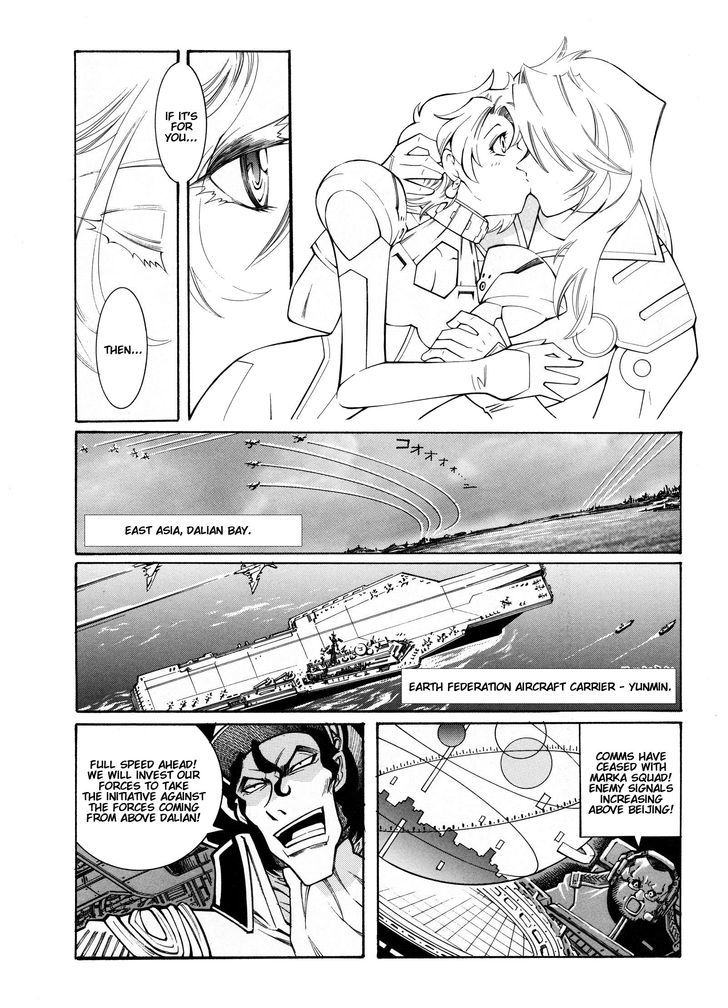 Super Robot Taisen Og - Divine Wars - Record Of Atx - Vol.3 Chapter 12