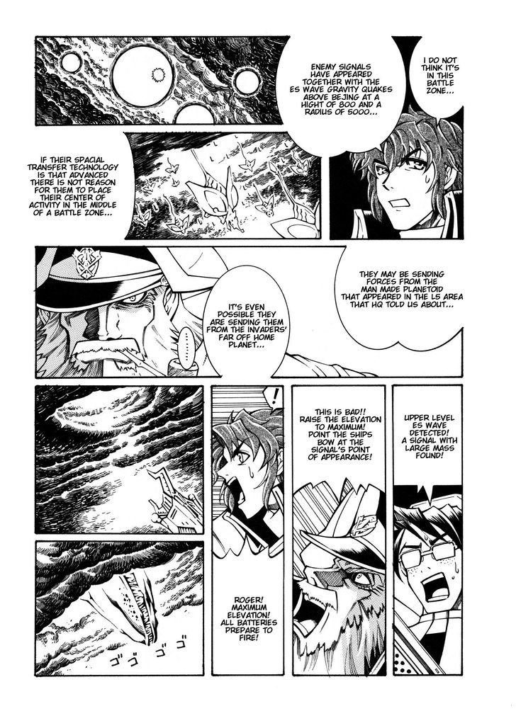 Super Robot Taisen Og - Divine Wars - Record Of Atx - Vol.3 Chapter 12