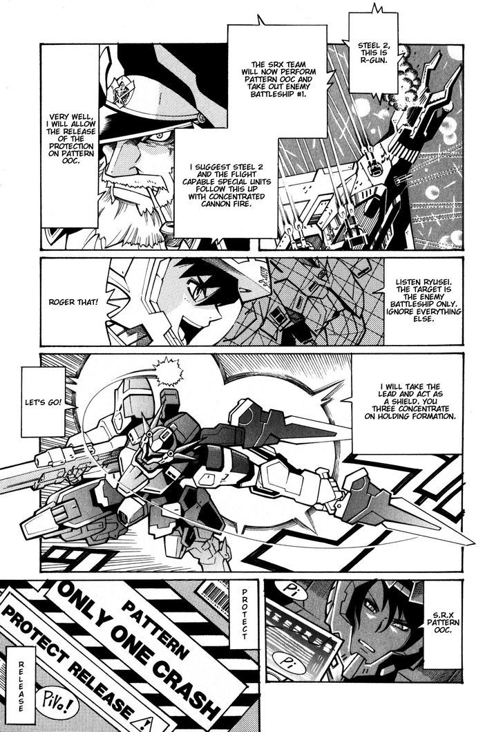 Super Robot Taisen Og - Divine Wars - Record Of Atx - Vol.3 Chapter 12