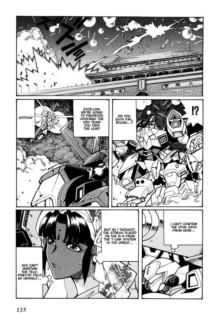 Super Robot Taisen Og - Divine Wars - Record Of Atx - Vol.3 Chapter 12