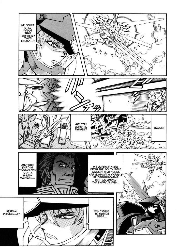 Super Robot Taisen Og - Divine Wars - Record Of Atx - Vol.3 Chapter 12