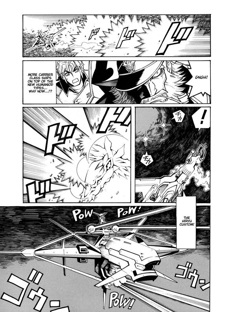 Super Robot Taisen Og - Divine Wars - Record Of Atx - Vol.3 Chapter 12