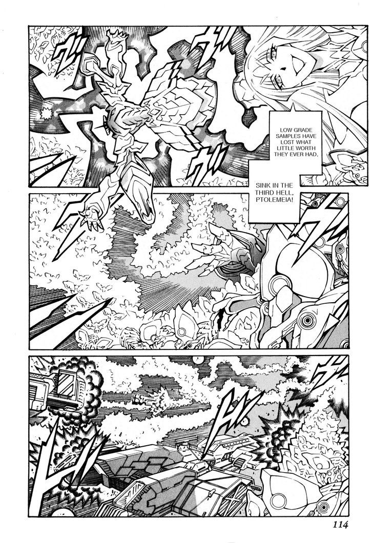 Super Robot Taisen Og - Divine Wars - Record Of Atx - Vol.5 Chapter 15.2